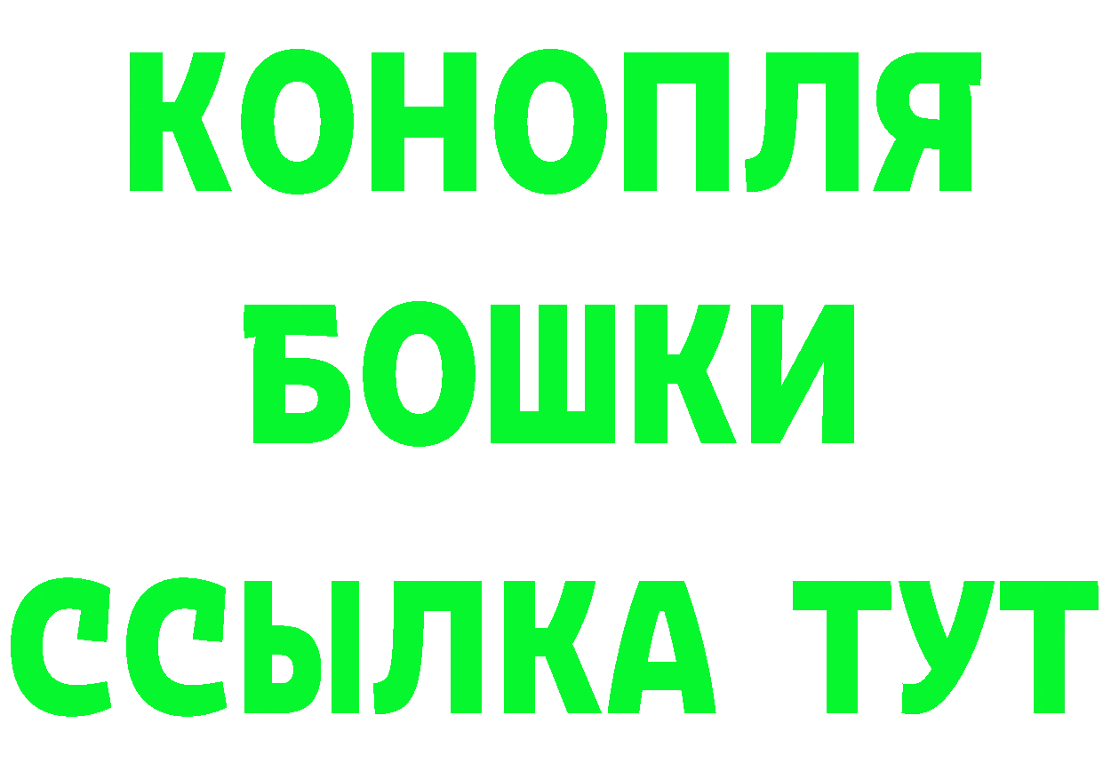 БУТИРАТ 99% как войти это hydra Златоуст